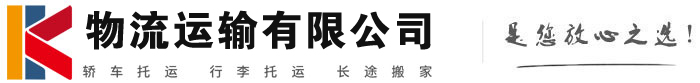 博厚镇物流有限公司